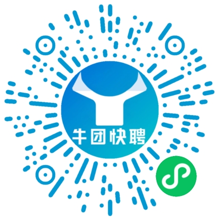 微信小程序