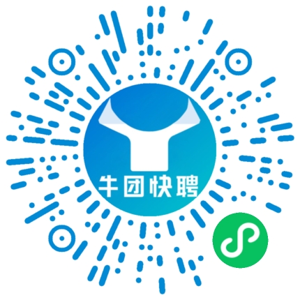 微信小程序