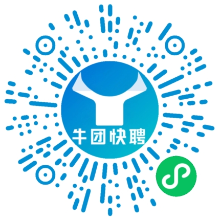 微信小程序