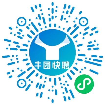 微信小程序