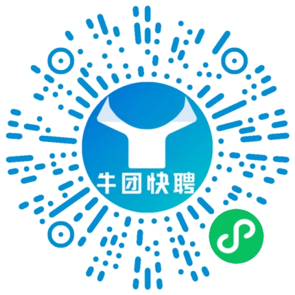 微信小程序
