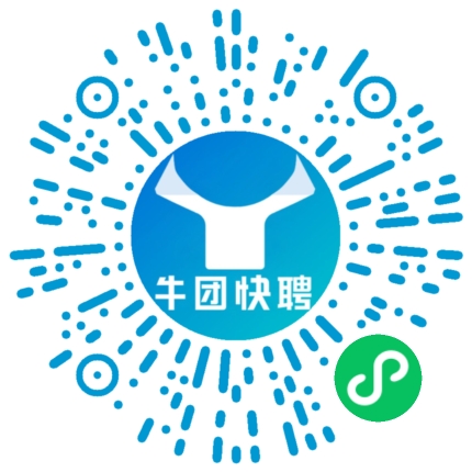 微信小程序