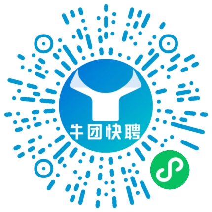 微信小程序