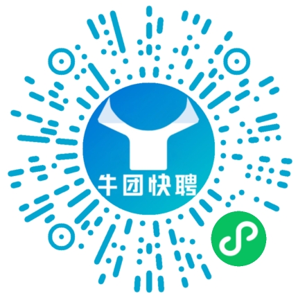 微信小程序