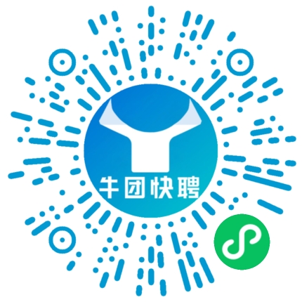 微信小程序