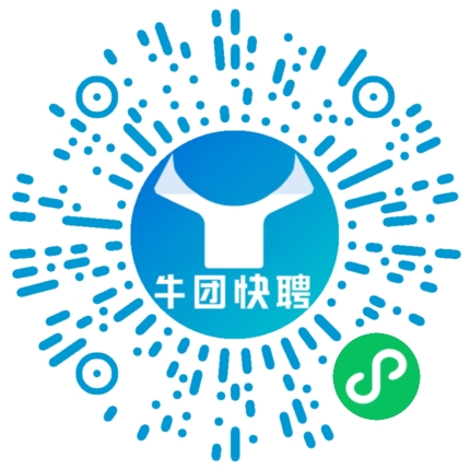 微信小程序