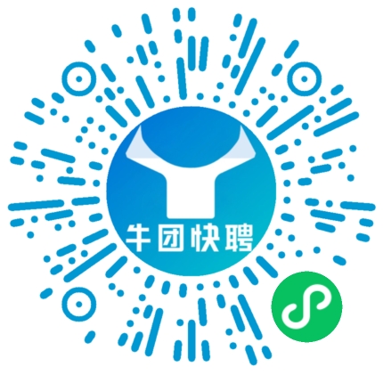 微信小程序
