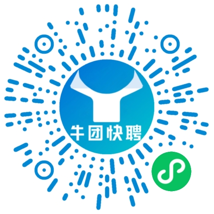 微信小程序