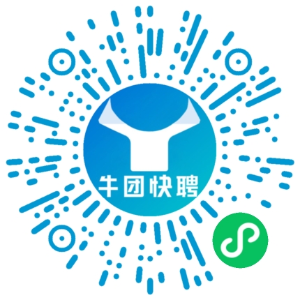 微信小程序