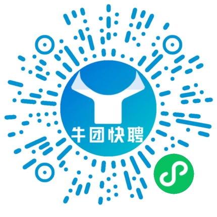 微信小程序