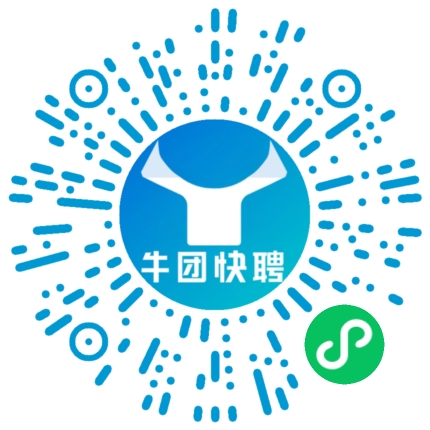 微信小程序