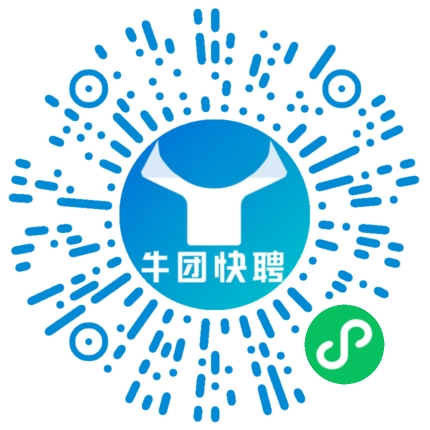 微信小程序