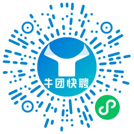 微信小程序