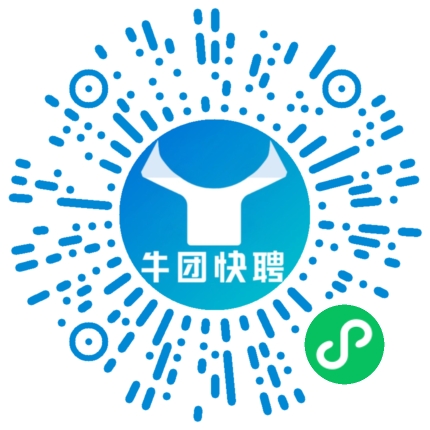 微信小程序