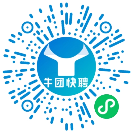 微信小程序