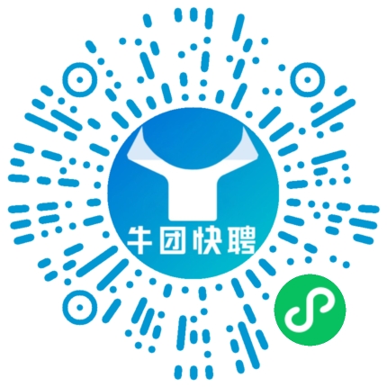 微信小程序