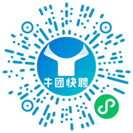 微信小程序