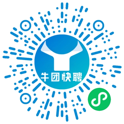 微信小程序