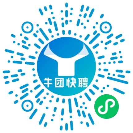 微信小程序