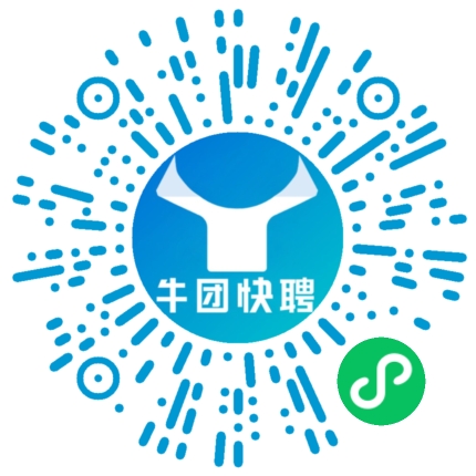 微信小程序