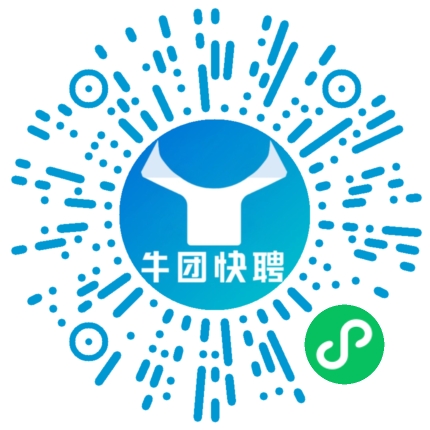 微信小程序