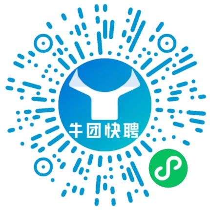 微信小程序