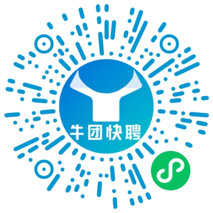 微信小程序