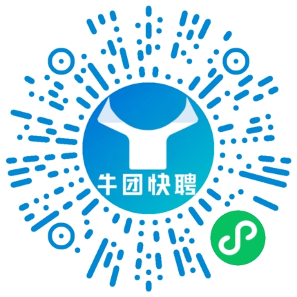 微信小程序