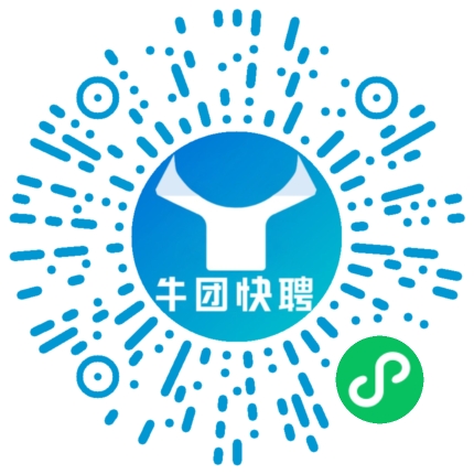 微信小程序