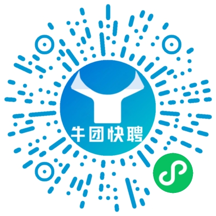 微信小程序