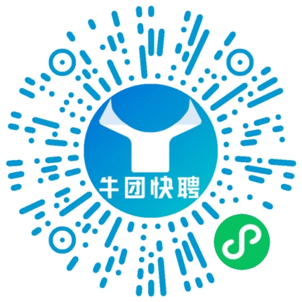 微信小程序